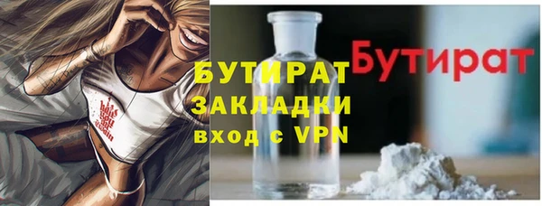 mdpv Аркадак