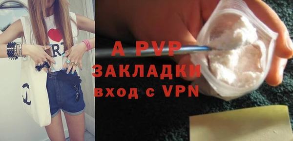 mdpv Аркадак